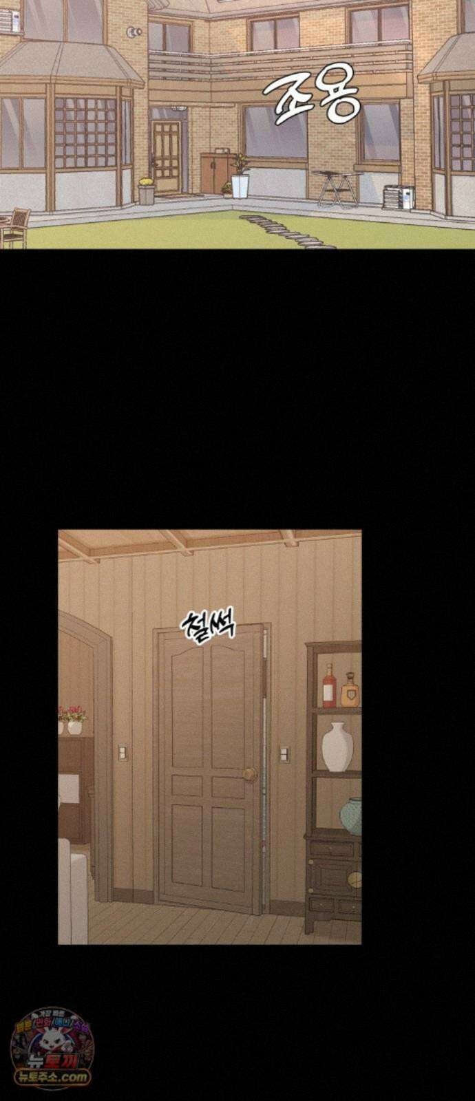 가족같은 XX 외전: 사랑하는 아이에게 1 2