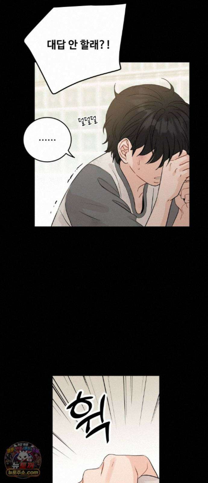 가족같은 XX 외전: 사랑하는 아이에게 1 5