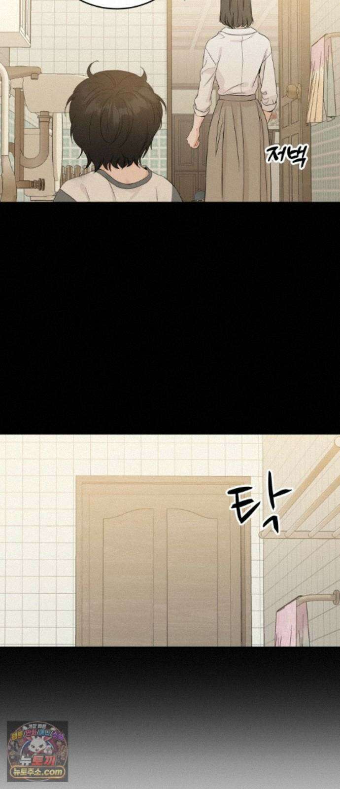 가족같은 XX 외전: 사랑하는 아이에게 1 13