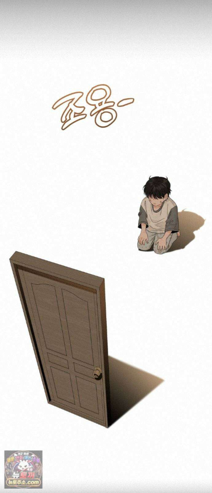 가족같은 XX 외전: 사랑하는 아이에게 1 14