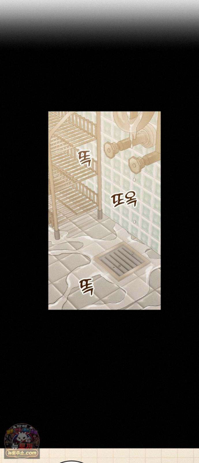 가족같은 XX 외전: 사랑하는 아이에게 1 15