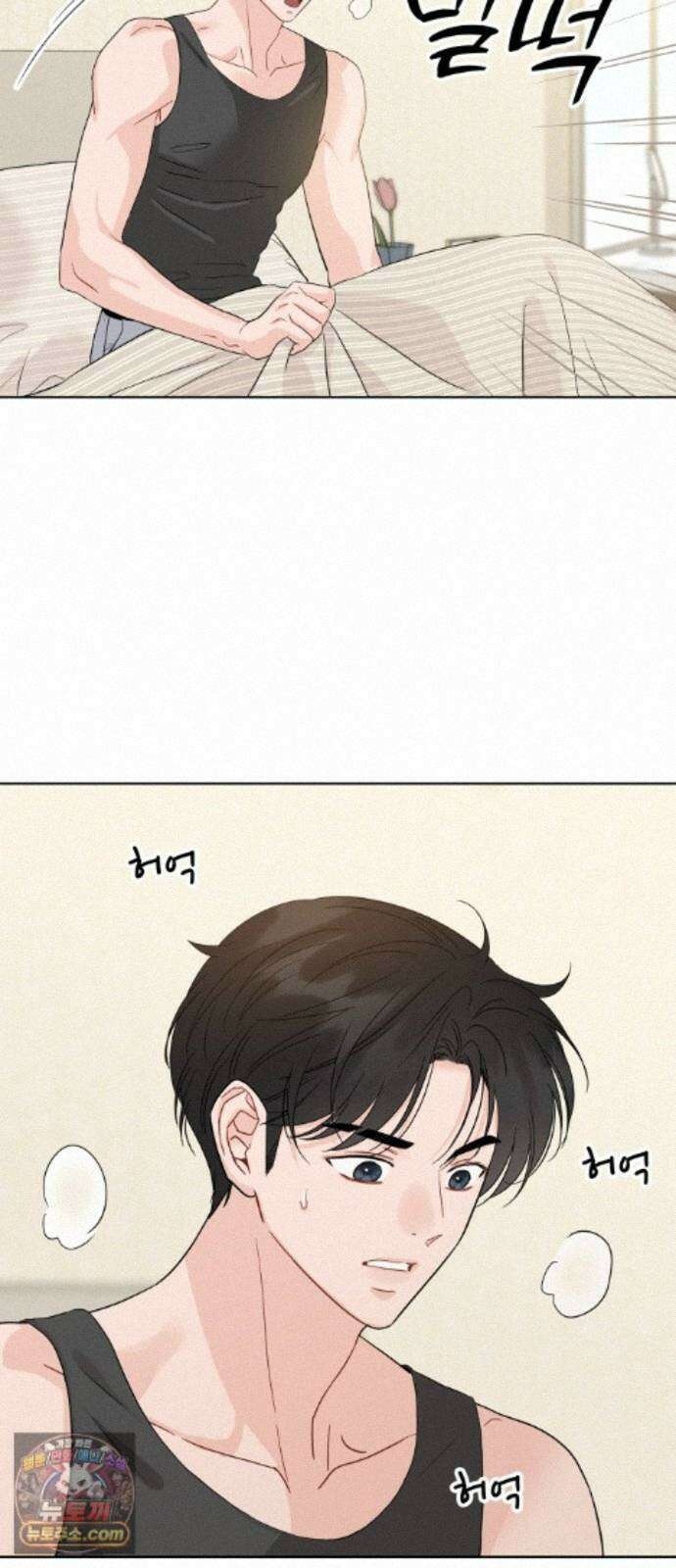 가족같은 XX 외전: 사랑하는 아이에게 1 19