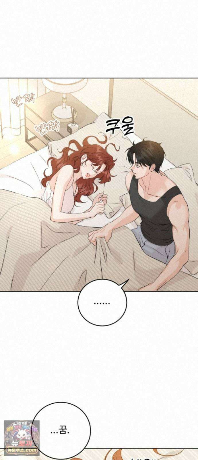 가족같은 XX 외전: 사랑하는 아이에게 1 21
