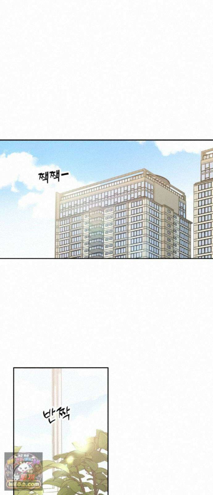 가족같은 XX 외전: 사랑하는 아이에게 1 24