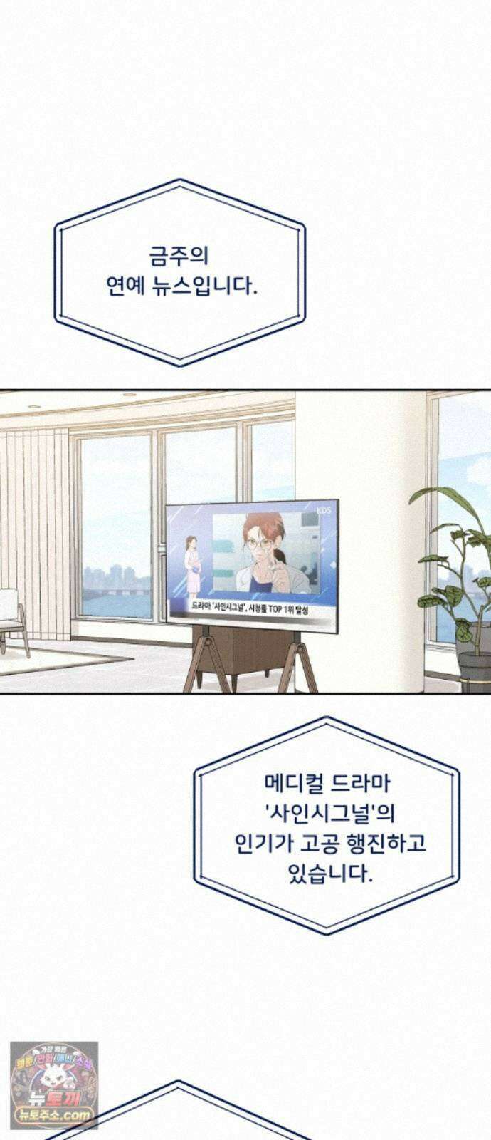 가족같은 XX 외전: 사랑하는 아이에게 1 33