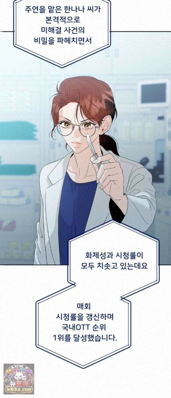 가족같은 XX 외전: 사랑하는 아이에게 1 34
