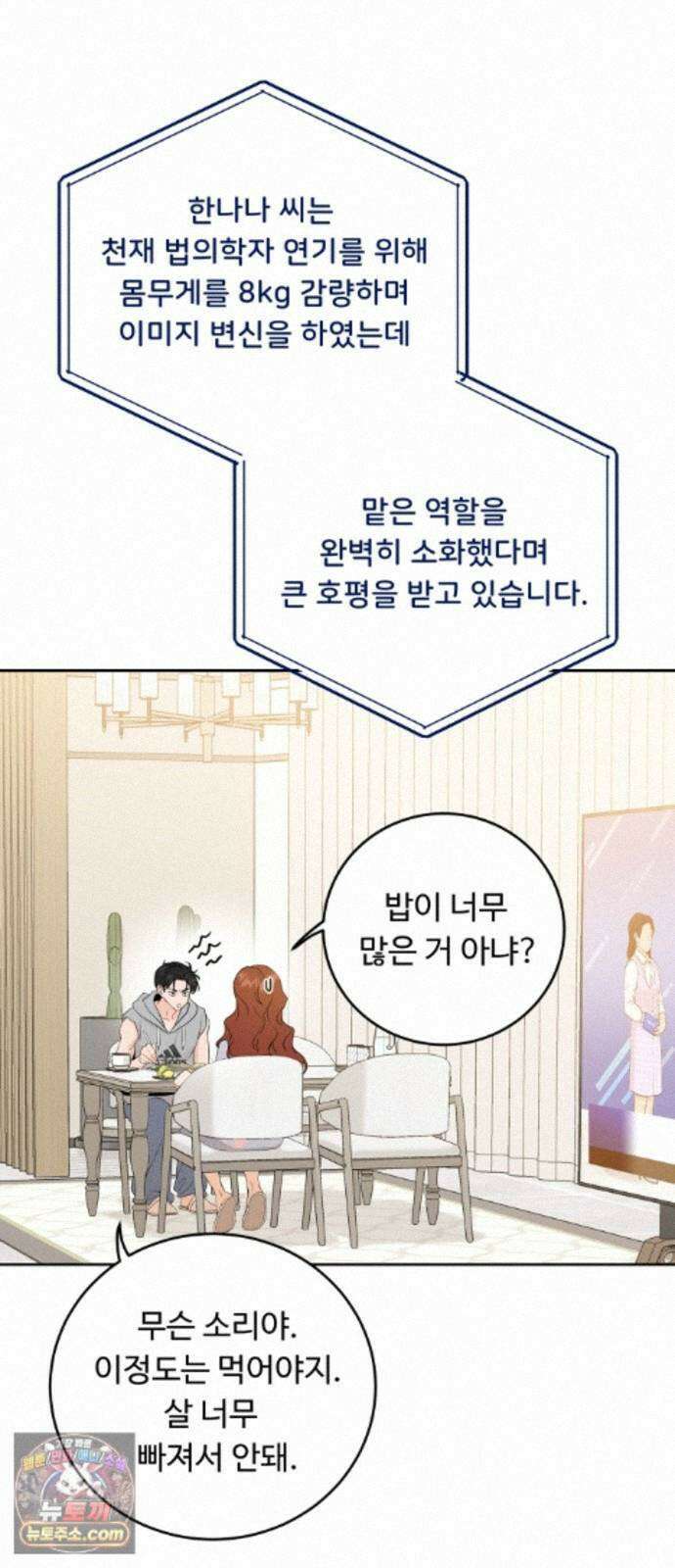 가족같은 XX 외전: 사랑하는 아이에게 1 35