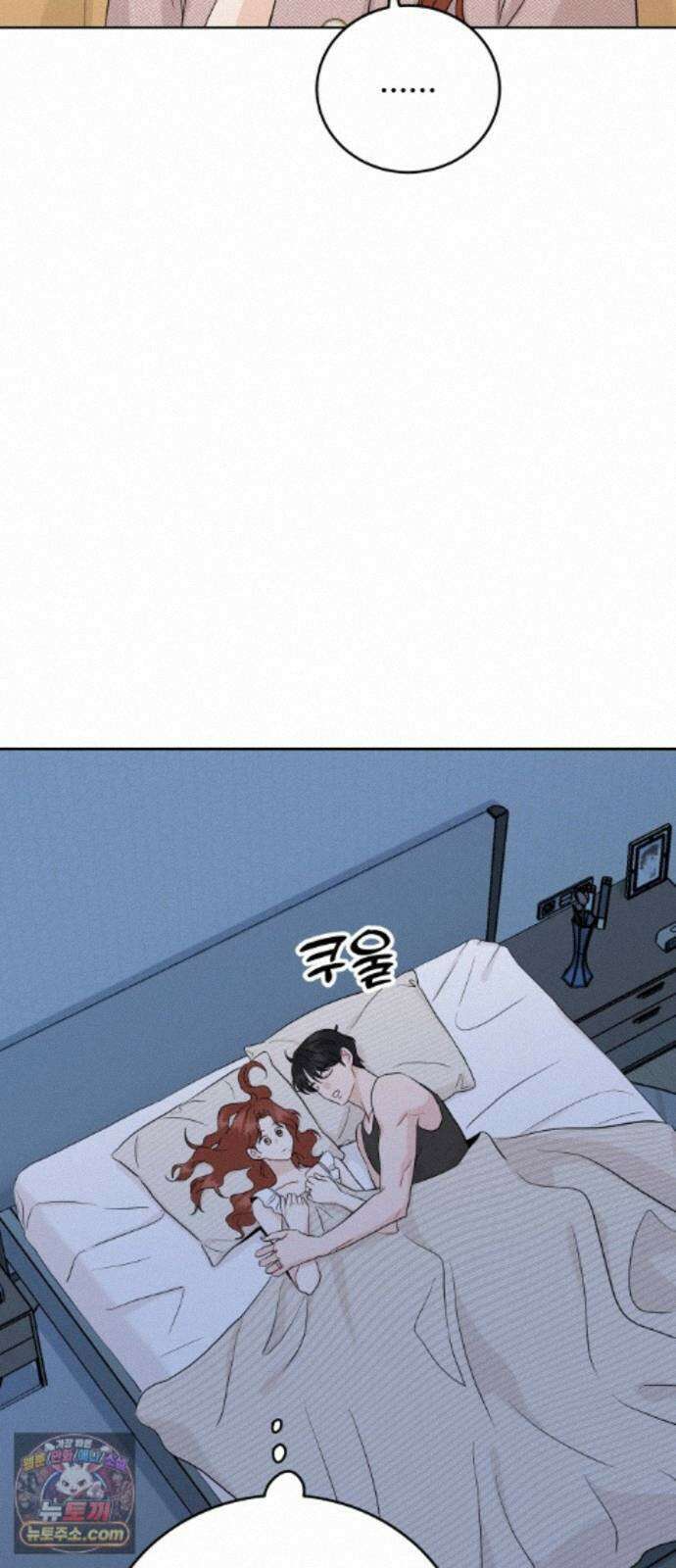 가족같은 XX 외전: 사랑하는 아이에게 1 63