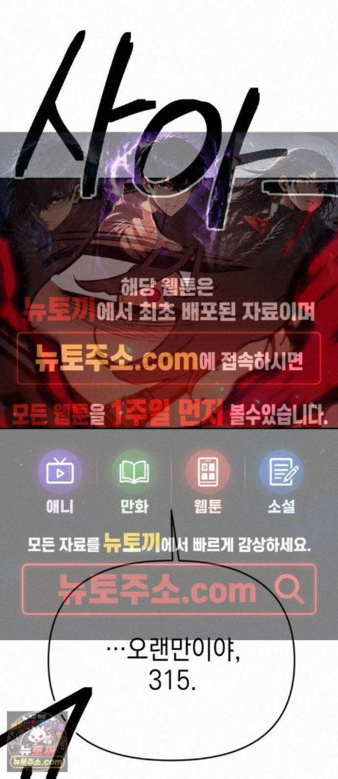 미로 인 메모리 76． 부산(12) 1