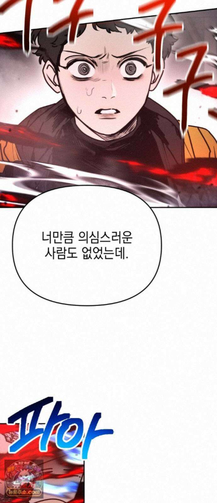 미로 인 메모리 76． 부산(12) 7