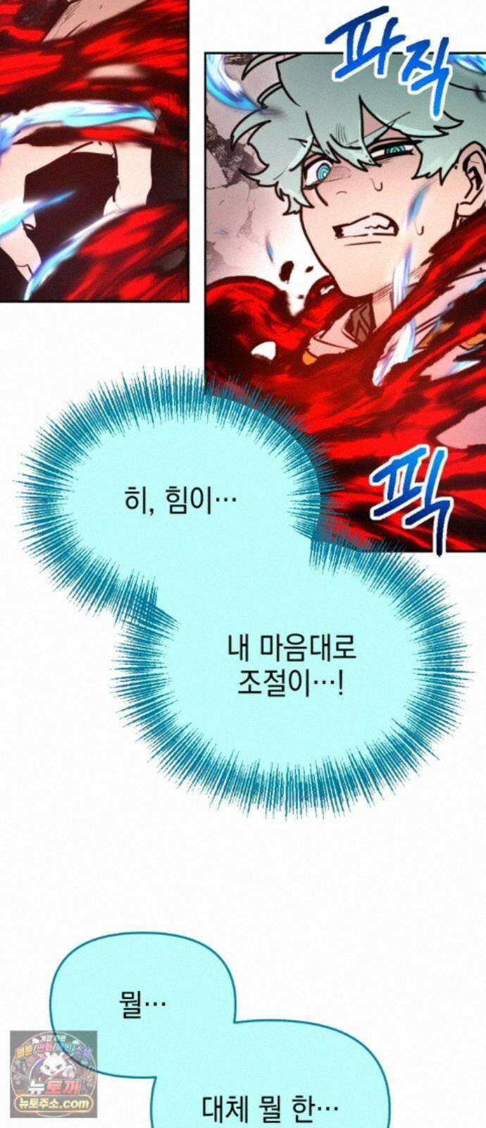 미로 인 메모리 76． 부산(12) 8
