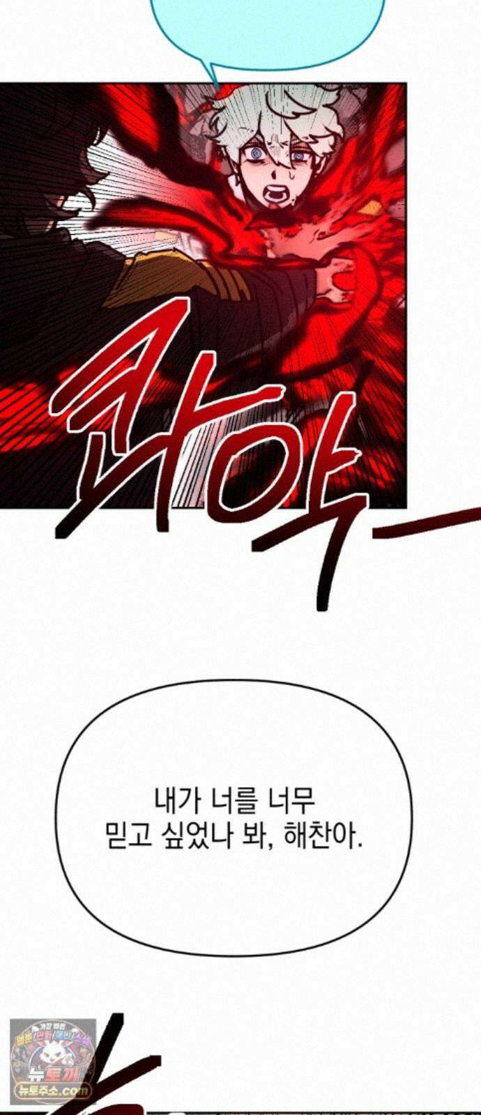미로 인 메모리 76． 부산(12) 9