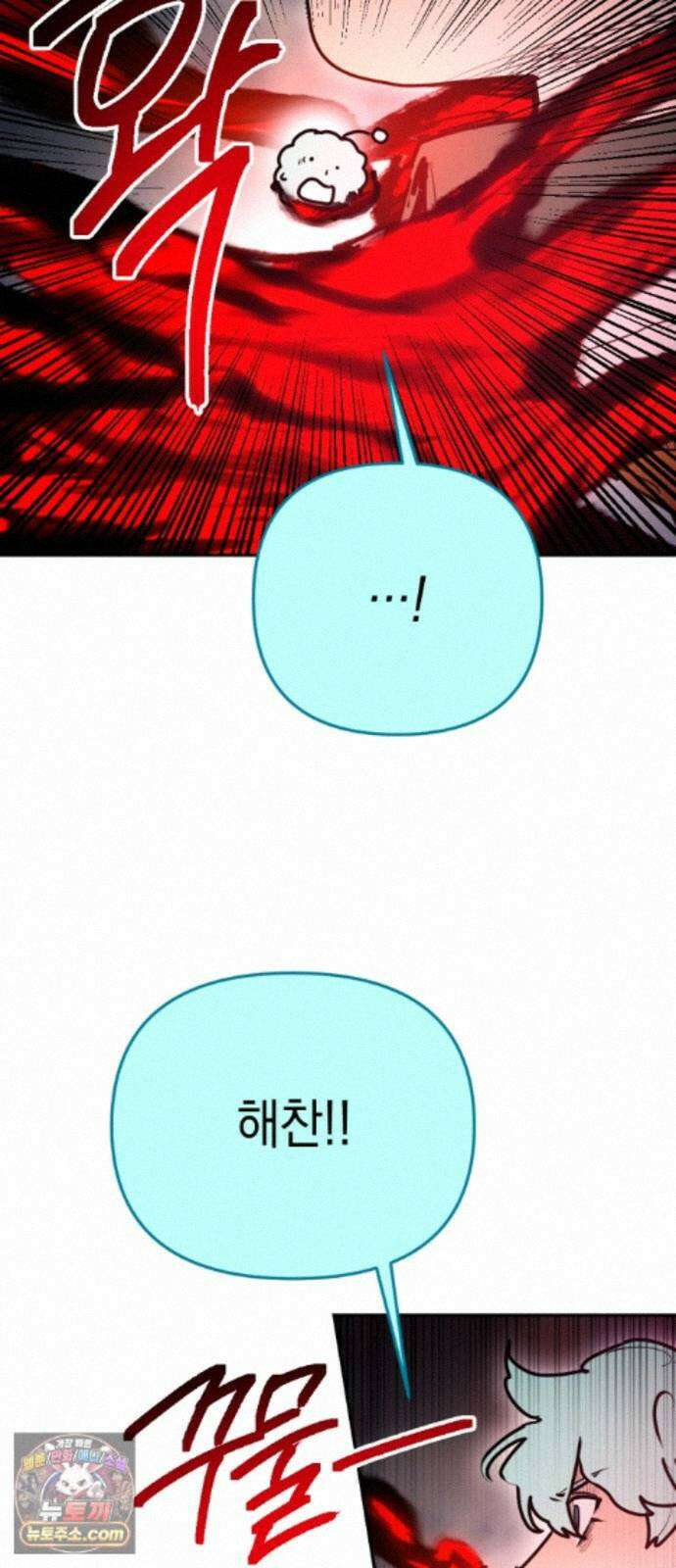 미로 인 메모리 76． 부산(12) 10