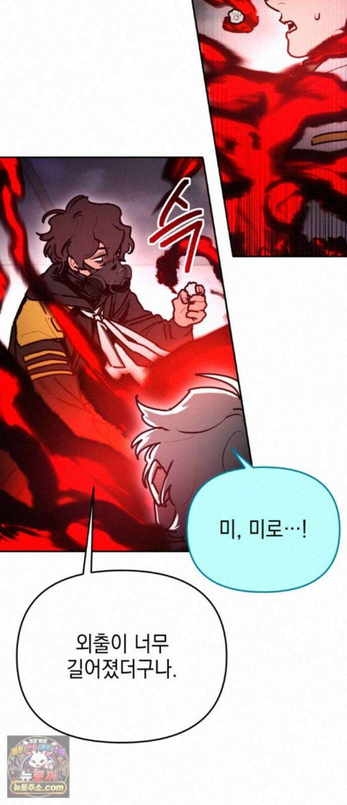 미로 인 메모리 76． 부산(12) 11