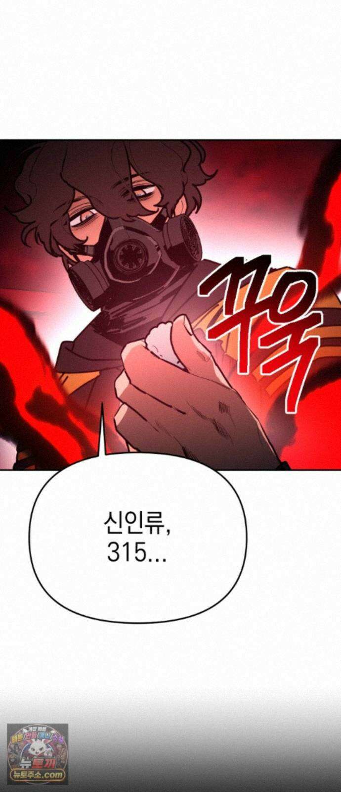미로 인 메모리 76． 부산(12) 12