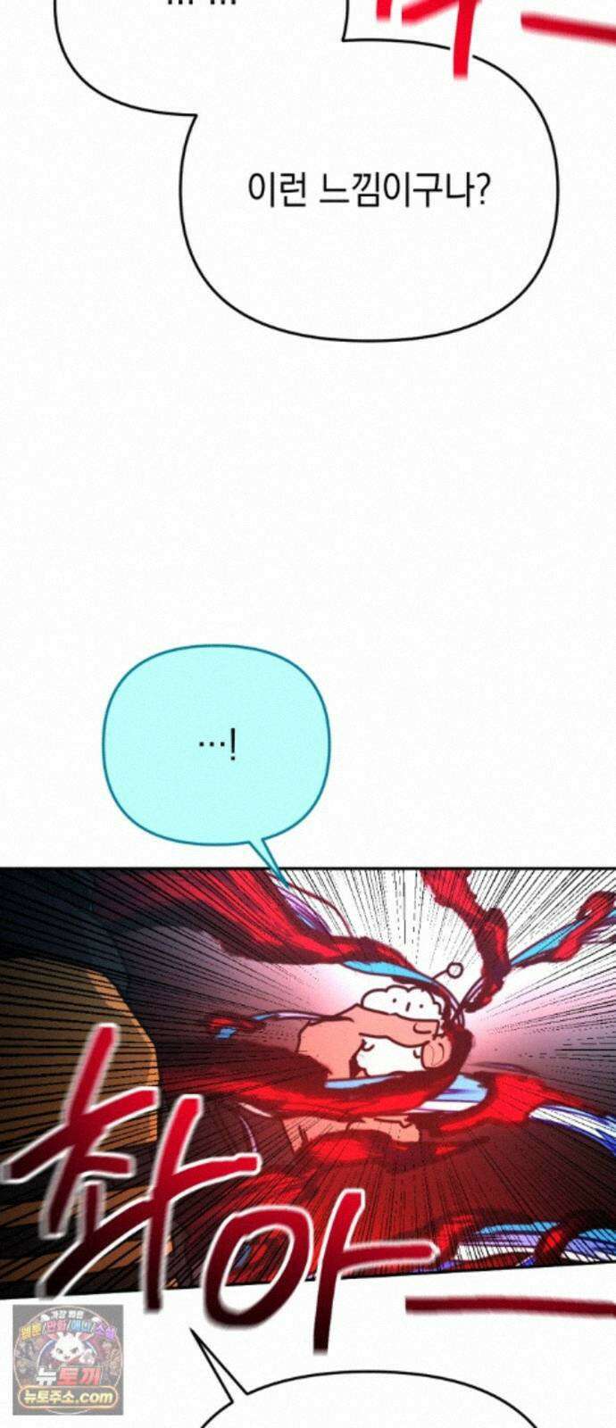 미로 인 메모리 76． 부산(12) 17