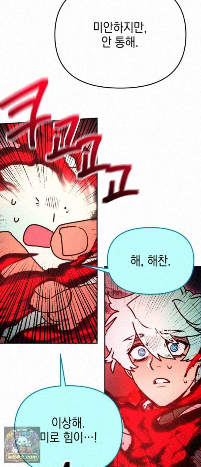 미로 인 메모리 76． 부산(12) 18