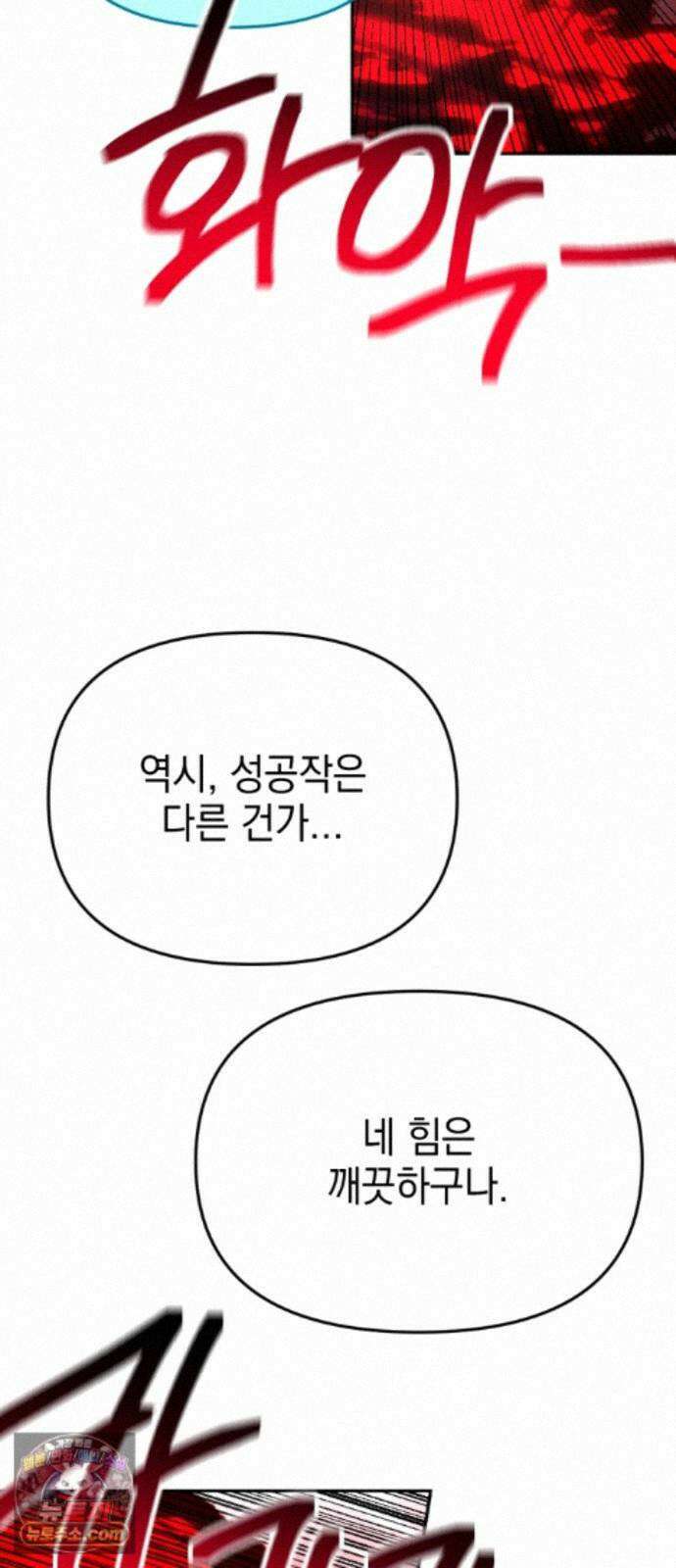 미로 인 메모리 76． 부산(12) 19