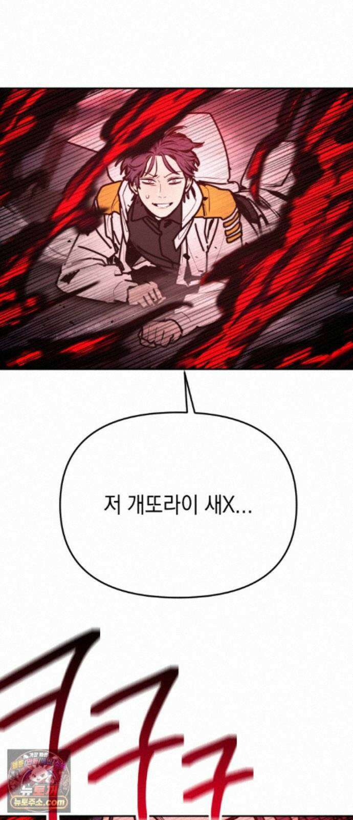 미로 인 메모리 76． 부산(12) 21