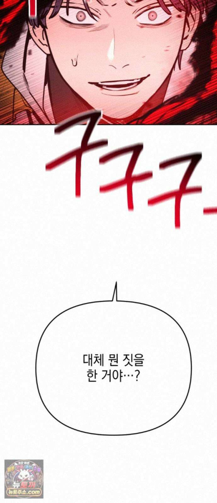 미로 인 메모리 76． 부산(12) 22