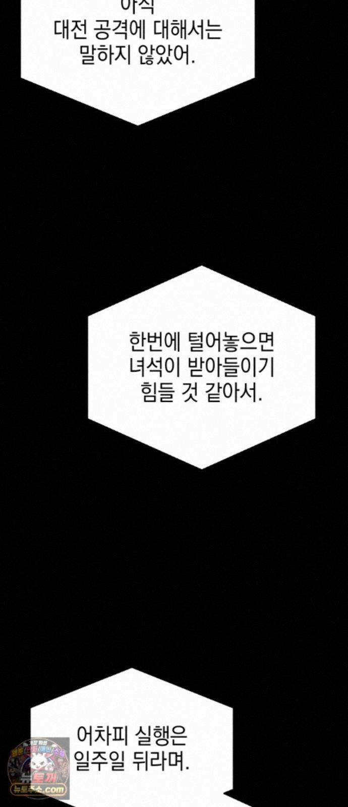 미로 인 메모리 76． 부산(12) 24