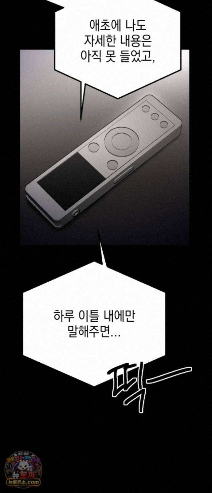 미로 인 메모리 76． 부산(12) 25