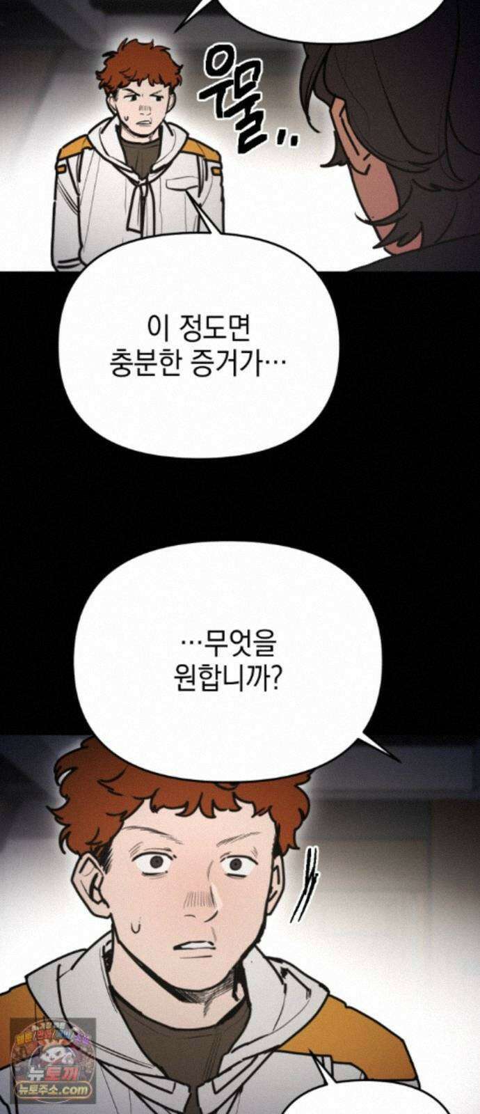 미로 인 메모리 76． 부산(12) 27