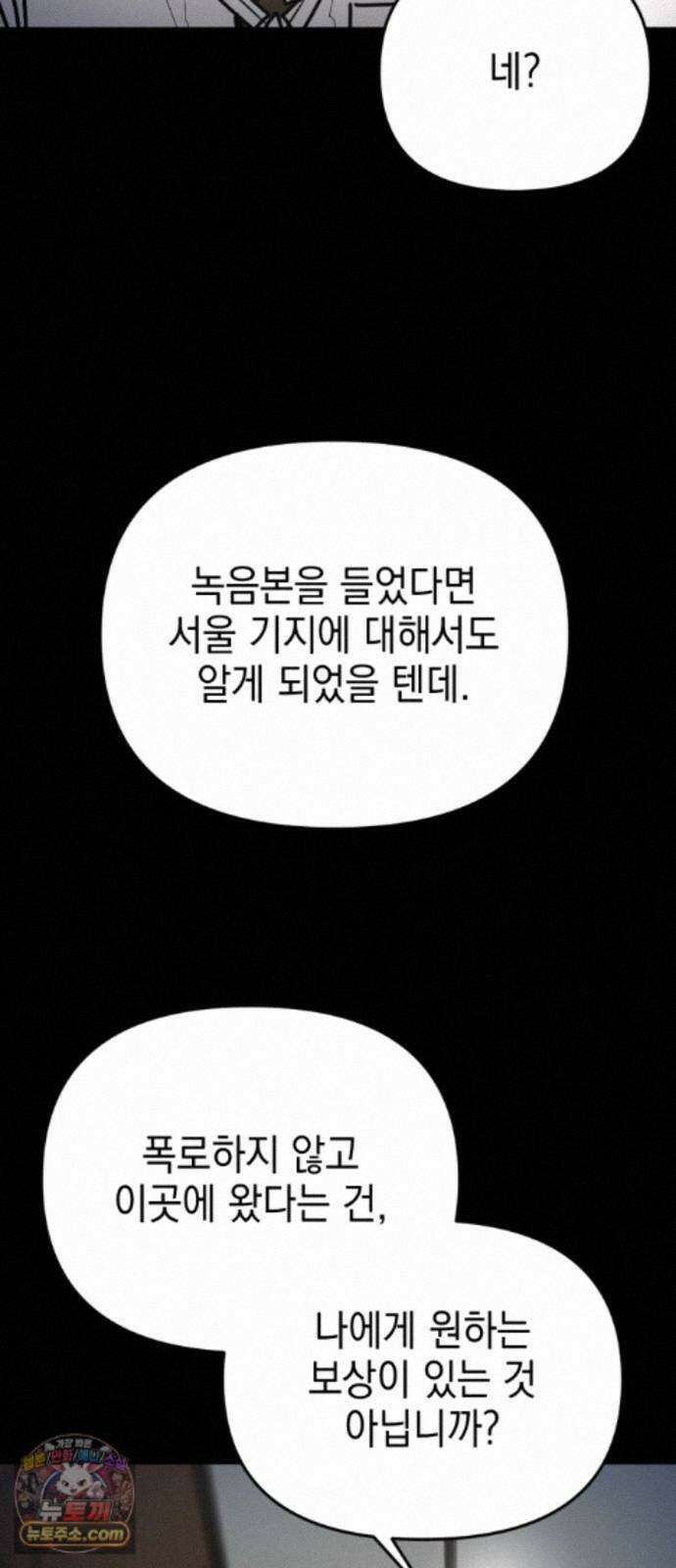 미로 인 메모리 76． 부산(12) 28