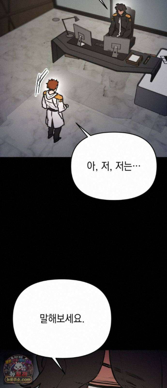미로 인 메모리 76． 부산(12) 29