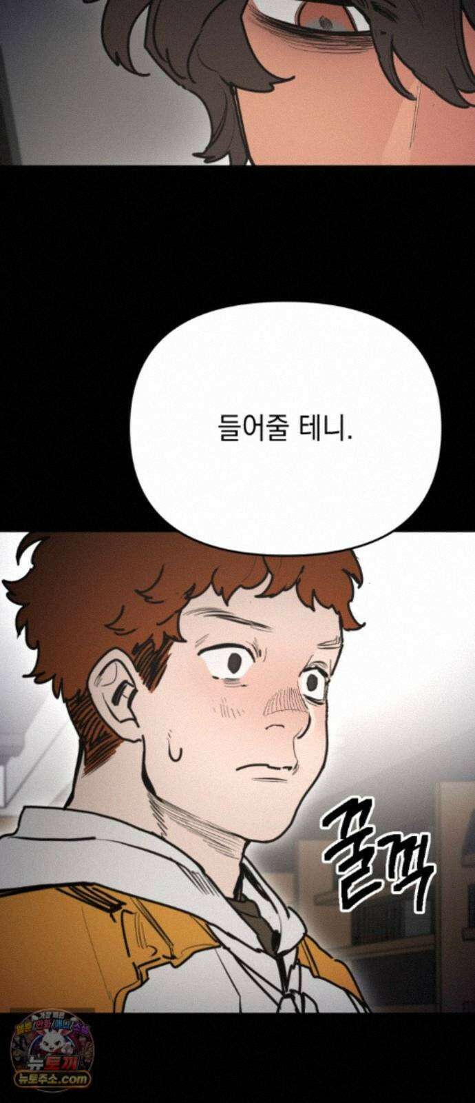 미로 인 메모리 76． 부산(12) 30