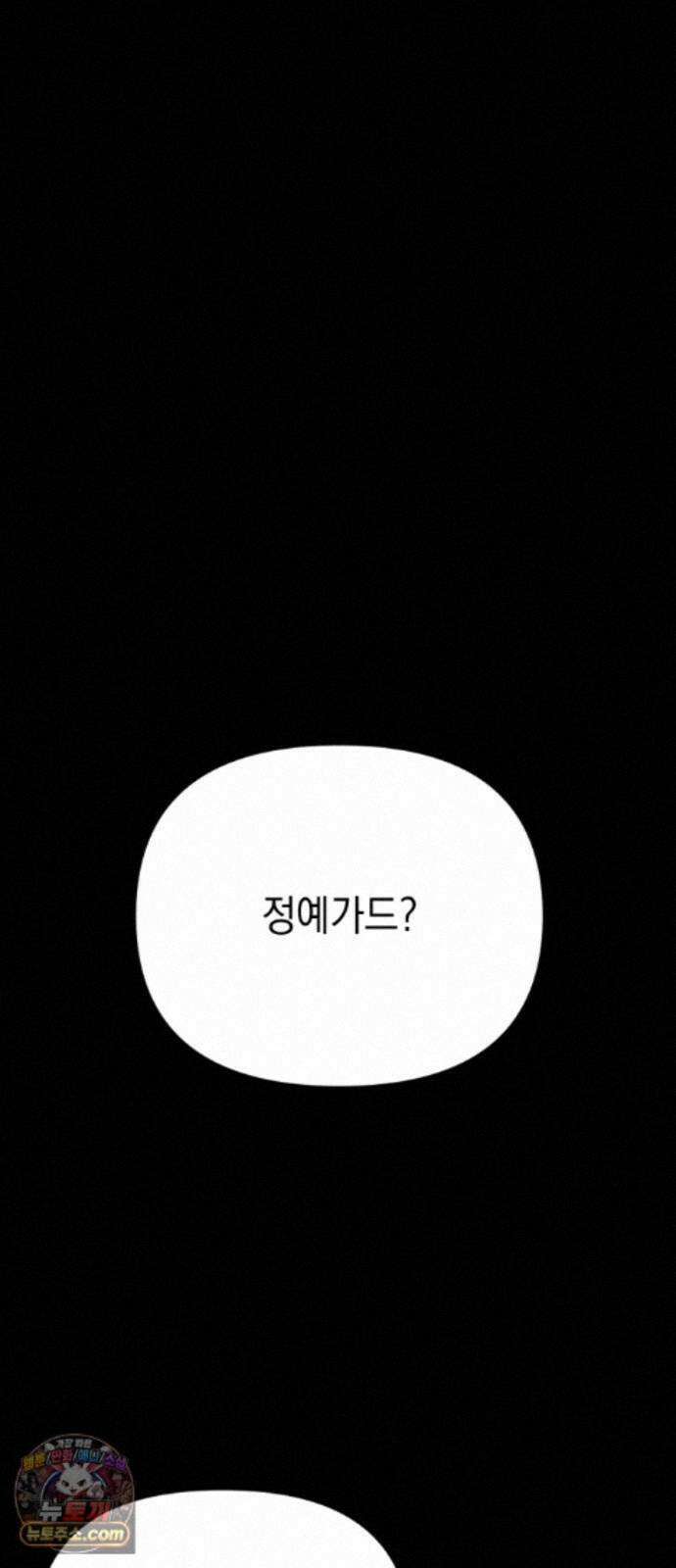 미로 인 메모리 76． 부산(12) 31