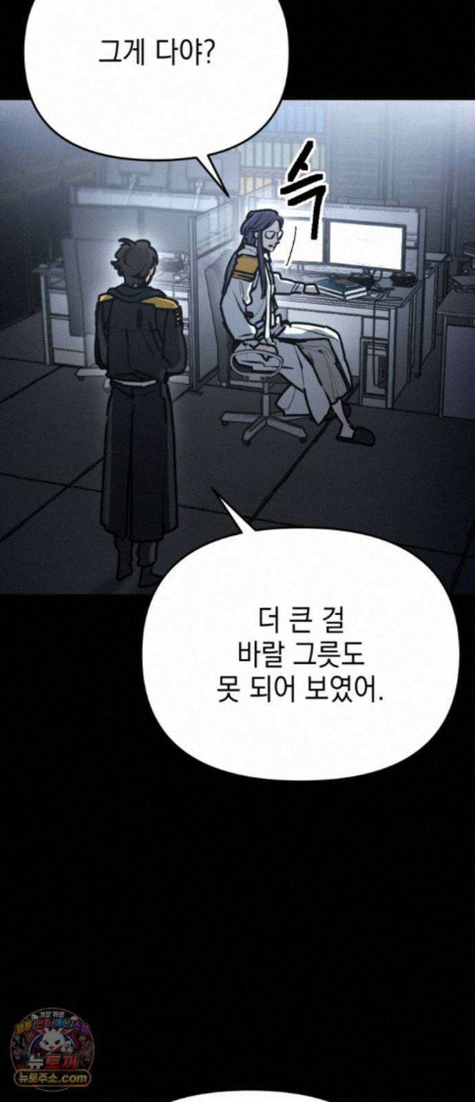 미로 인 메모리 76． 부산(12) 32