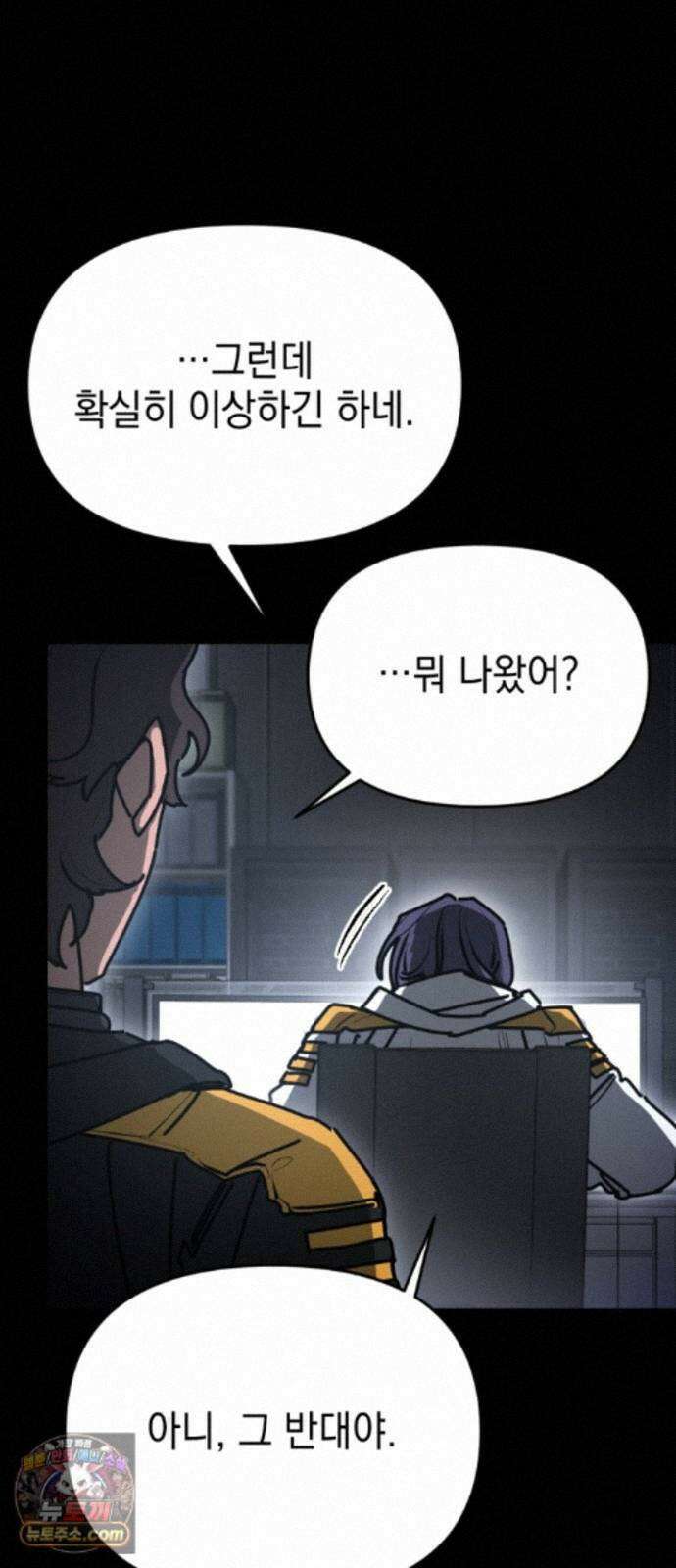 미로 인 메모리 76． 부산(12) 35