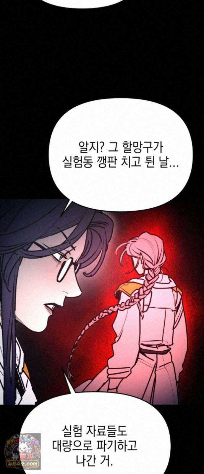 미로 인 메모리 76． 부산(12) 36