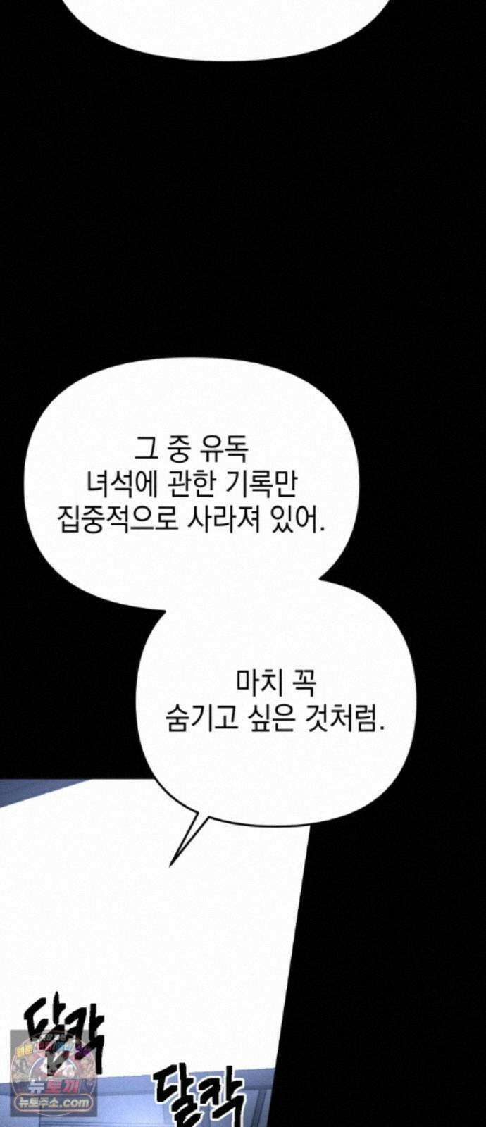 미로 인 메모리 76． 부산(12) 37