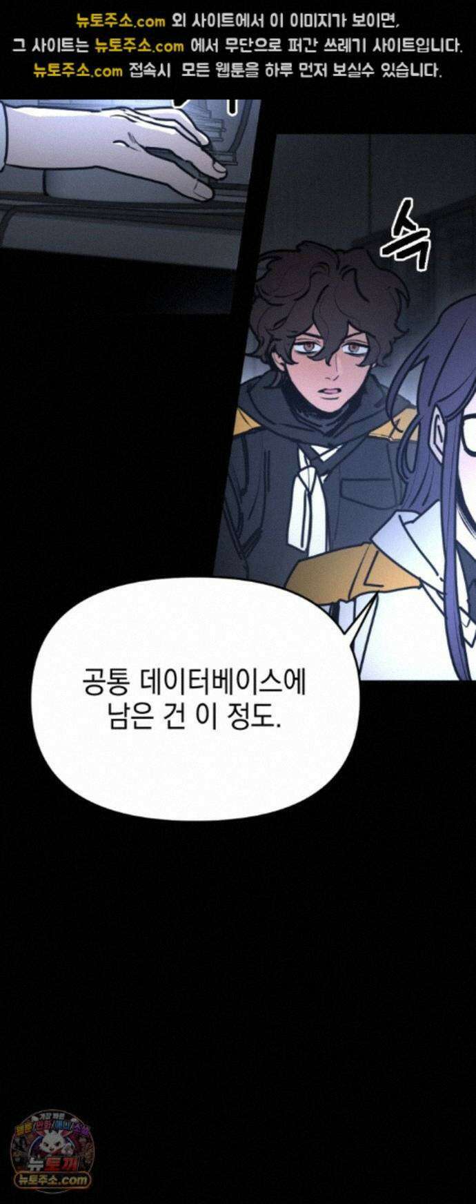 미로 인 메모리 76． 부산(12) 38