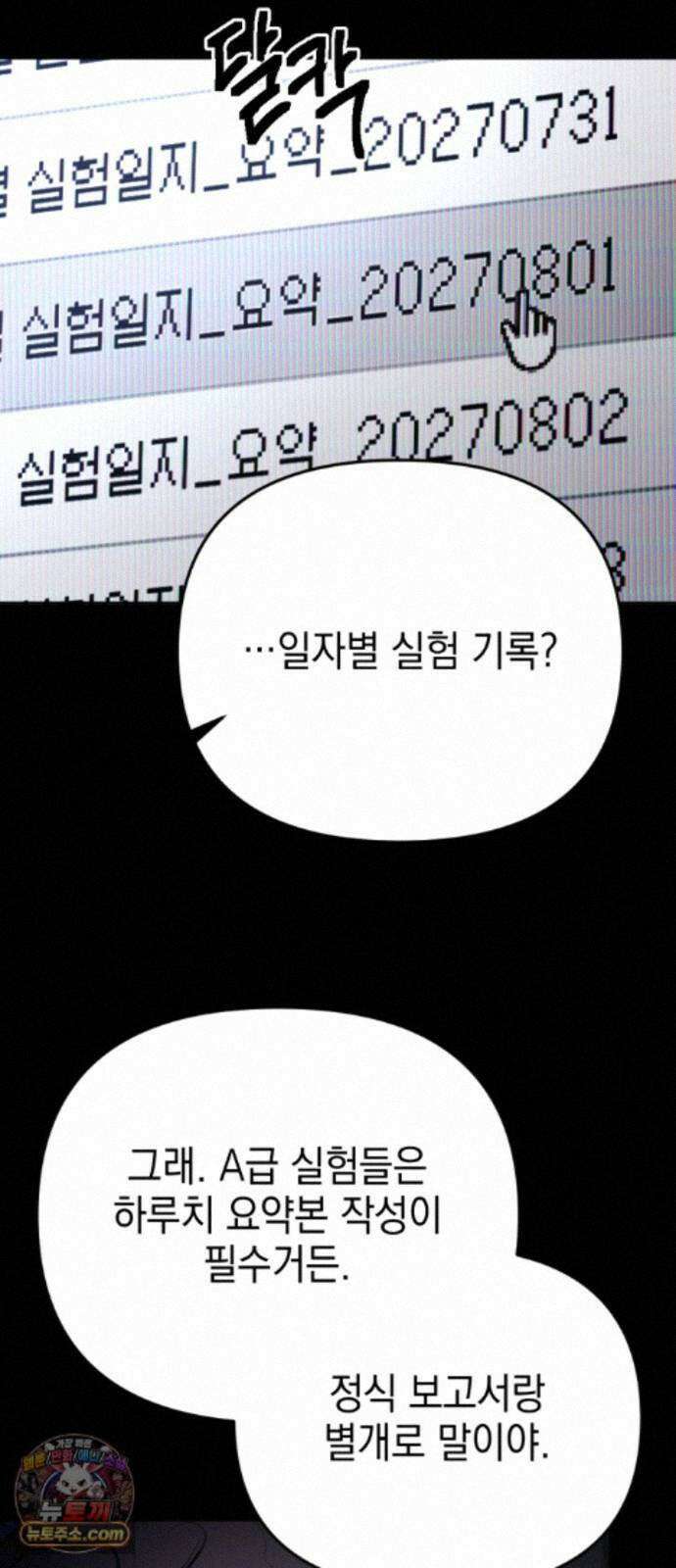 미로 인 메모리 76． 부산(12) 39