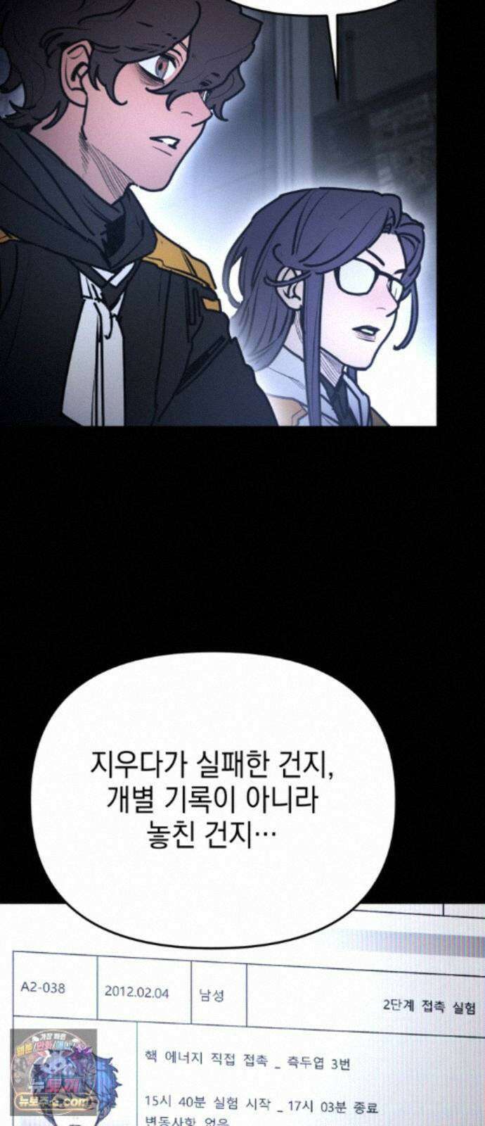 미로 인 메모리 76． 부산(12) 40