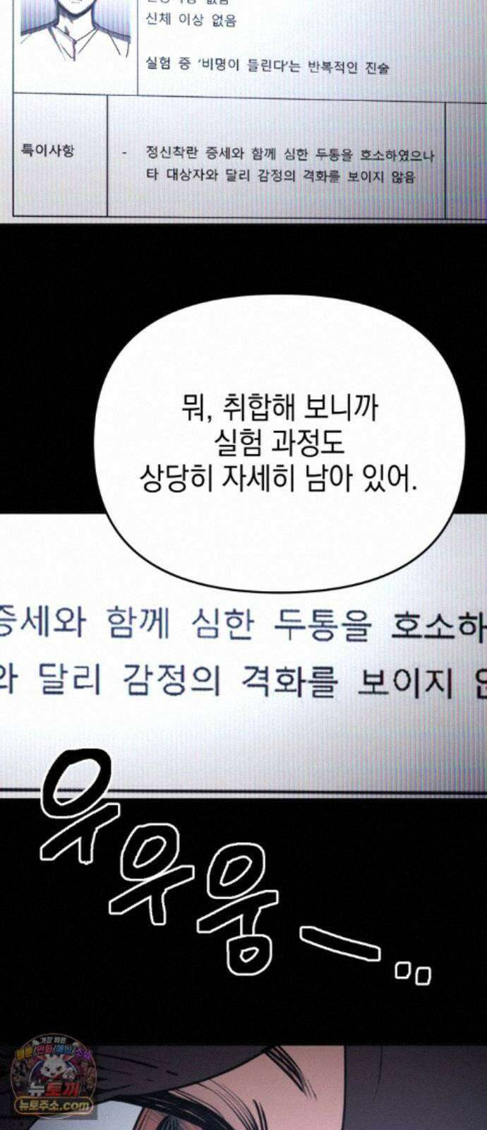 미로 인 메모리 76． 부산(12) 41