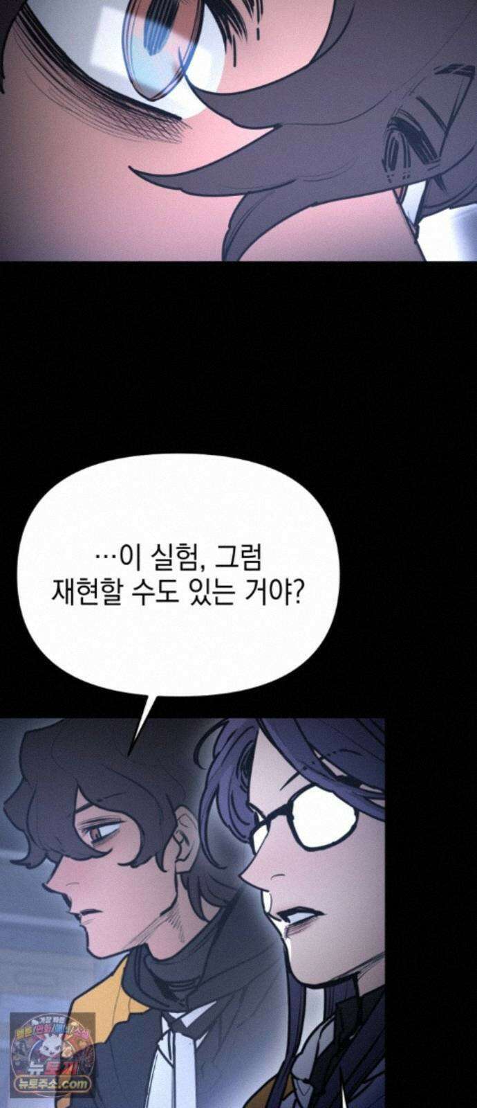 미로 인 메모리 76． 부산(12) 42