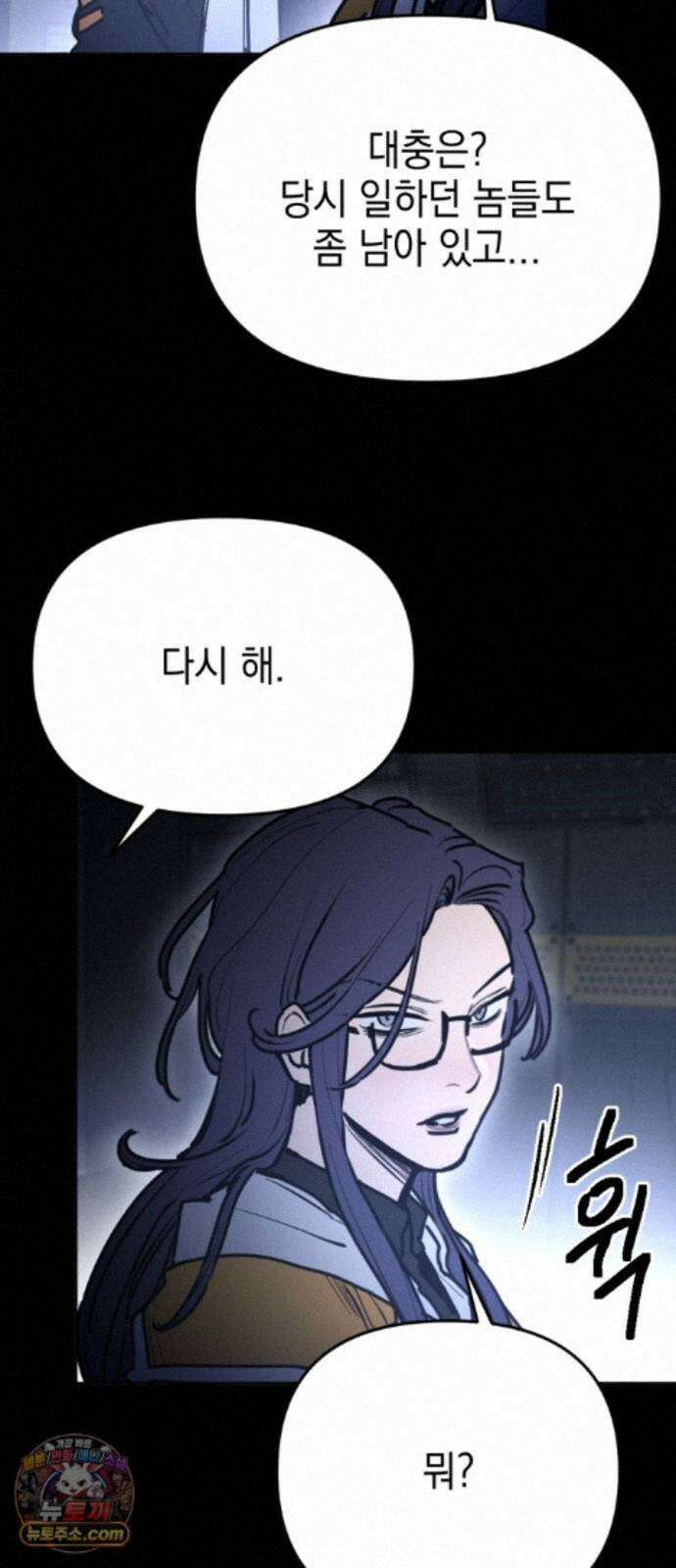 미로 인 메모리 76． 부산(12) 43