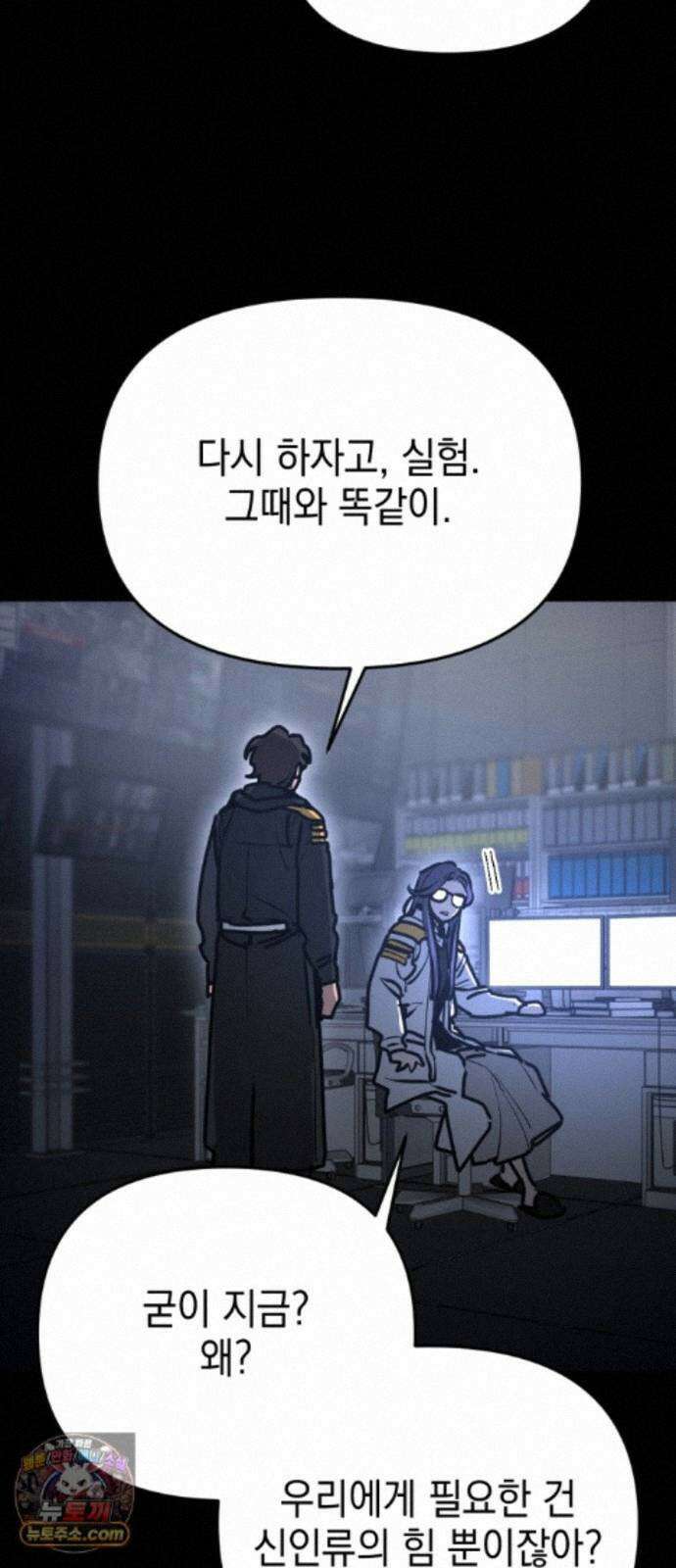 미로 인 메모리 76． 부산(12) 44