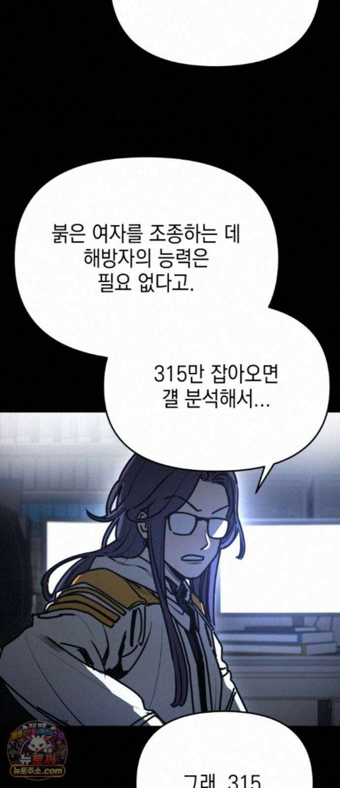 미로 인 메모리 76． 부산(12) 45