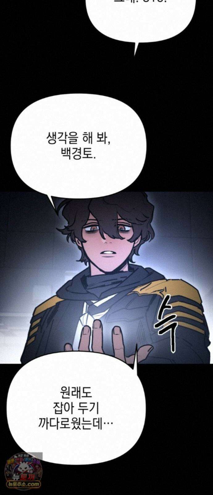 미로 인 메모리 76． 부산(12) 46