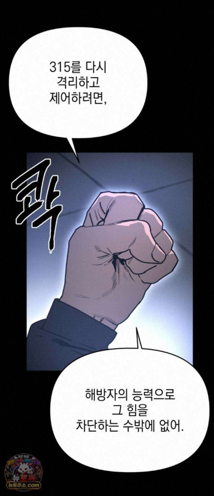 미로 인 메모리 76． 부산(12) 48