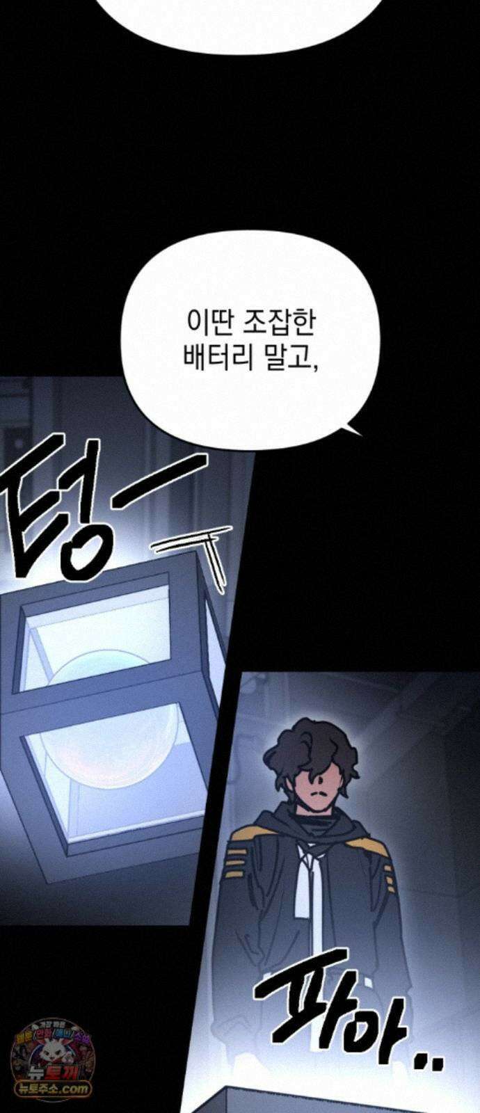 미로 인 메모리 76． 부산(12) 51