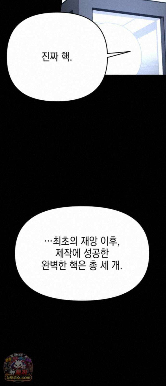 미로 인 메모리 76． 부산(12) 52