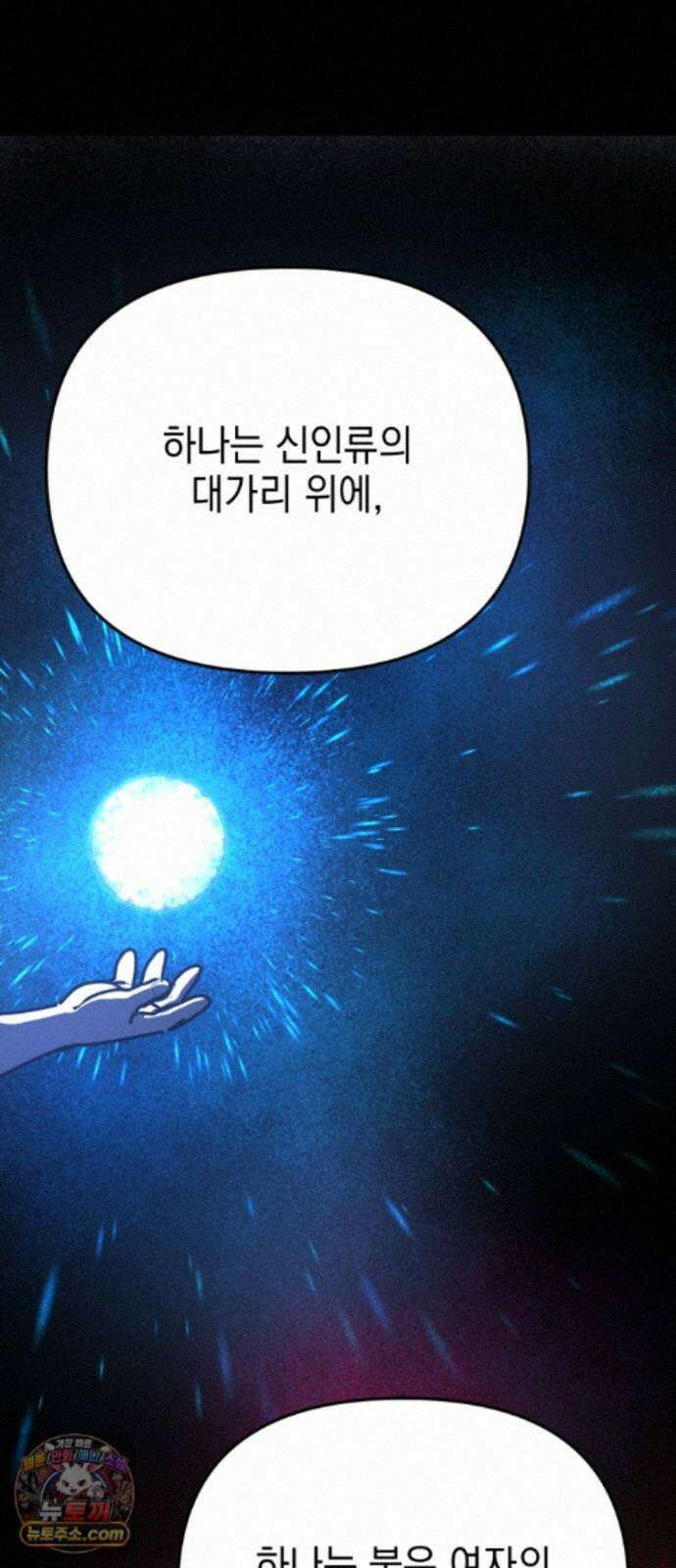 미로 인 메모리 76． 부산(12) 53