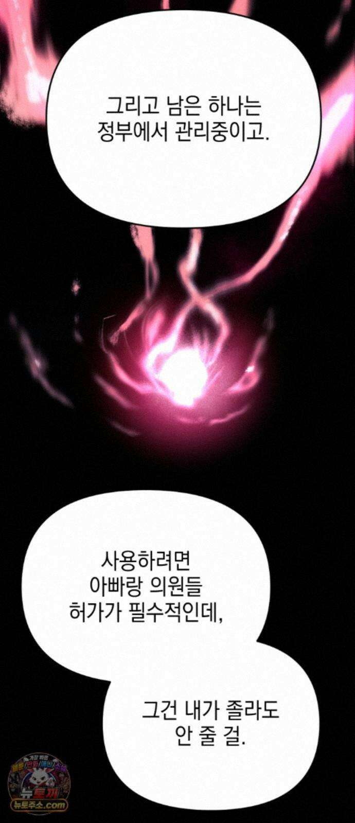 미로 인 메모리 76． 부산(12) 55