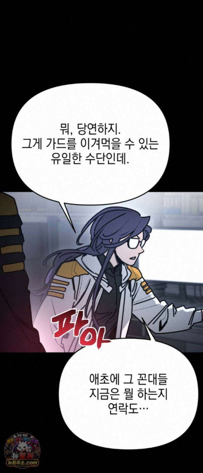 미로 인 메모리 76． 부산(12) 56